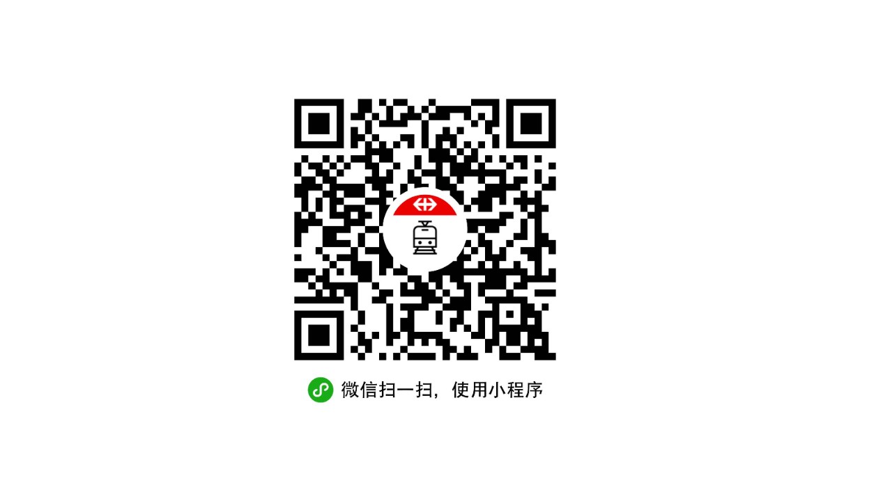 用微信扫一扫，进入小程序